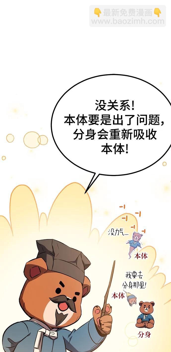 第39话116