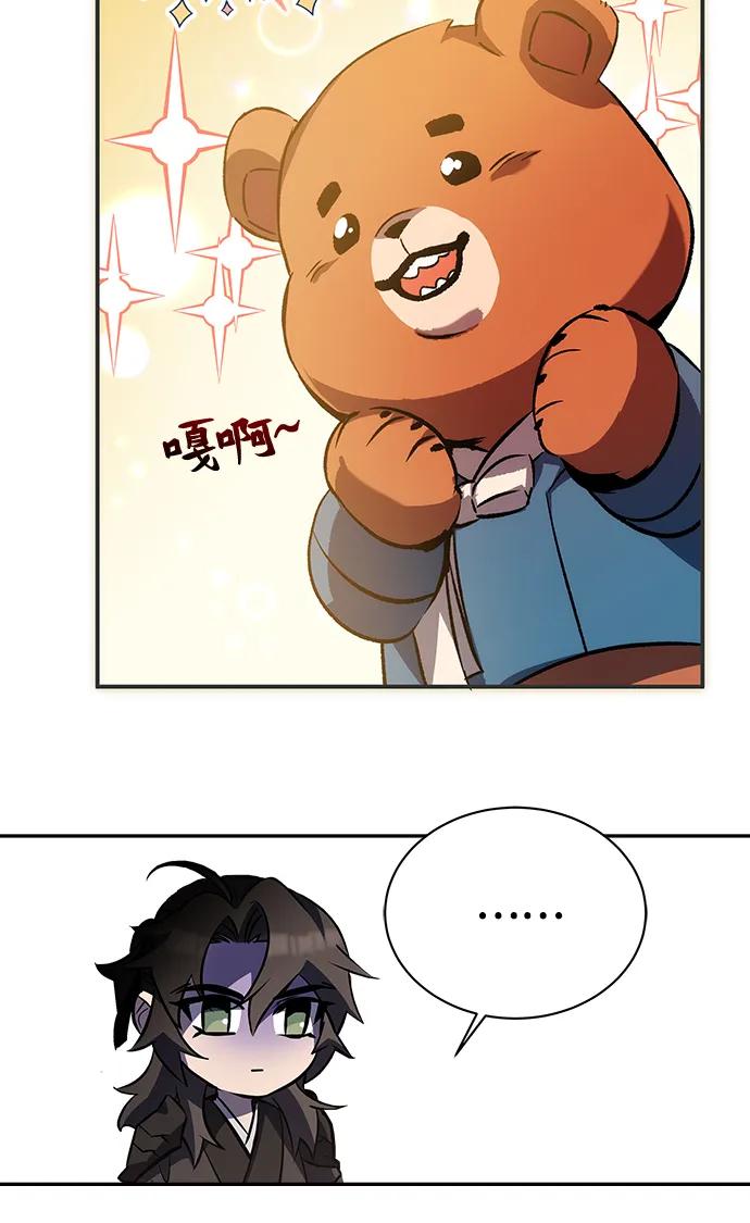 第39话118