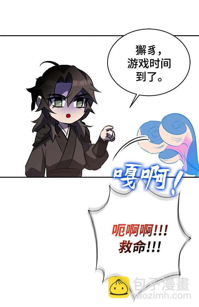 第39话119