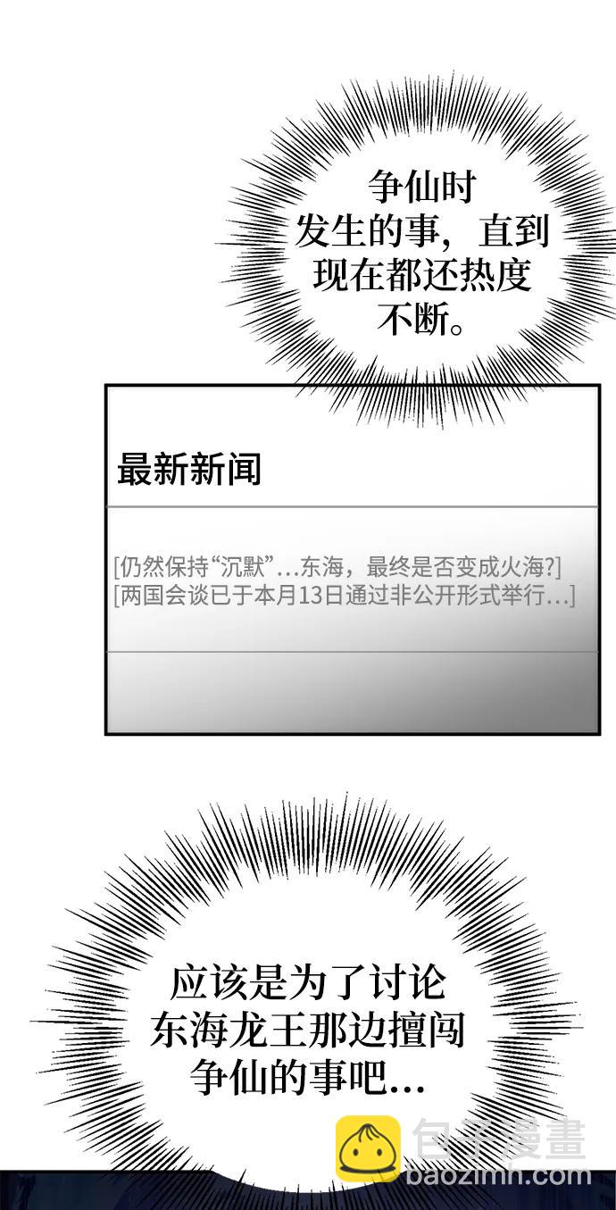 第39话12