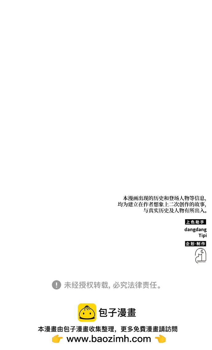 第39话120
