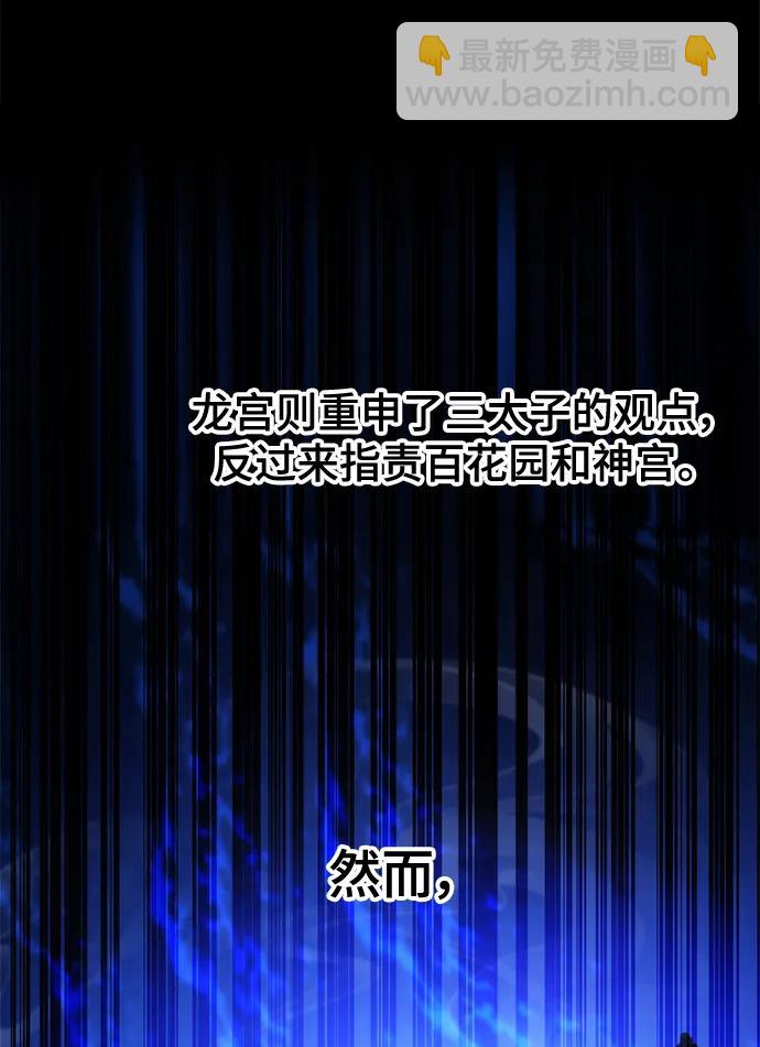 第39话16