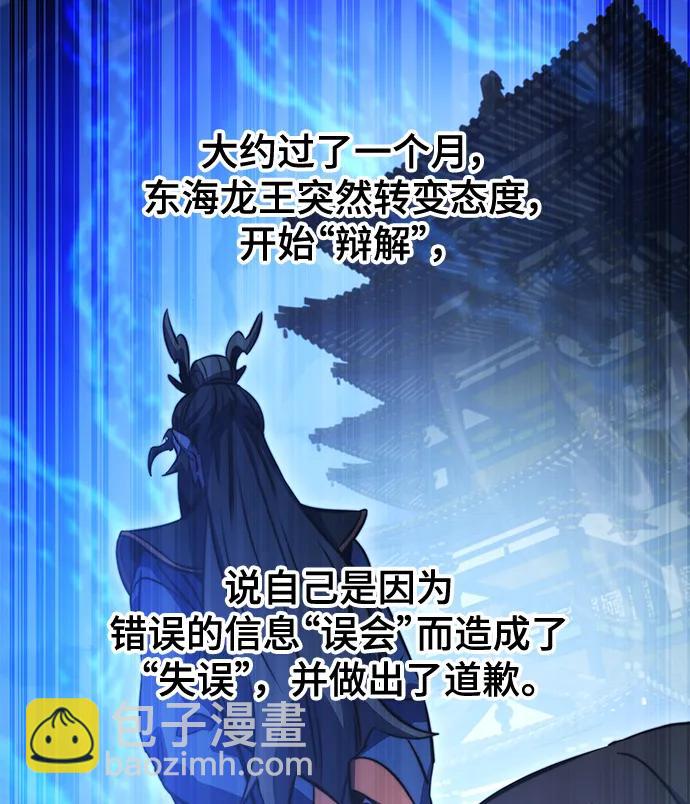 第39话17