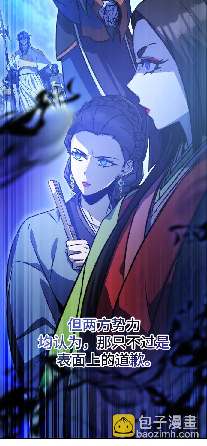 第39话18