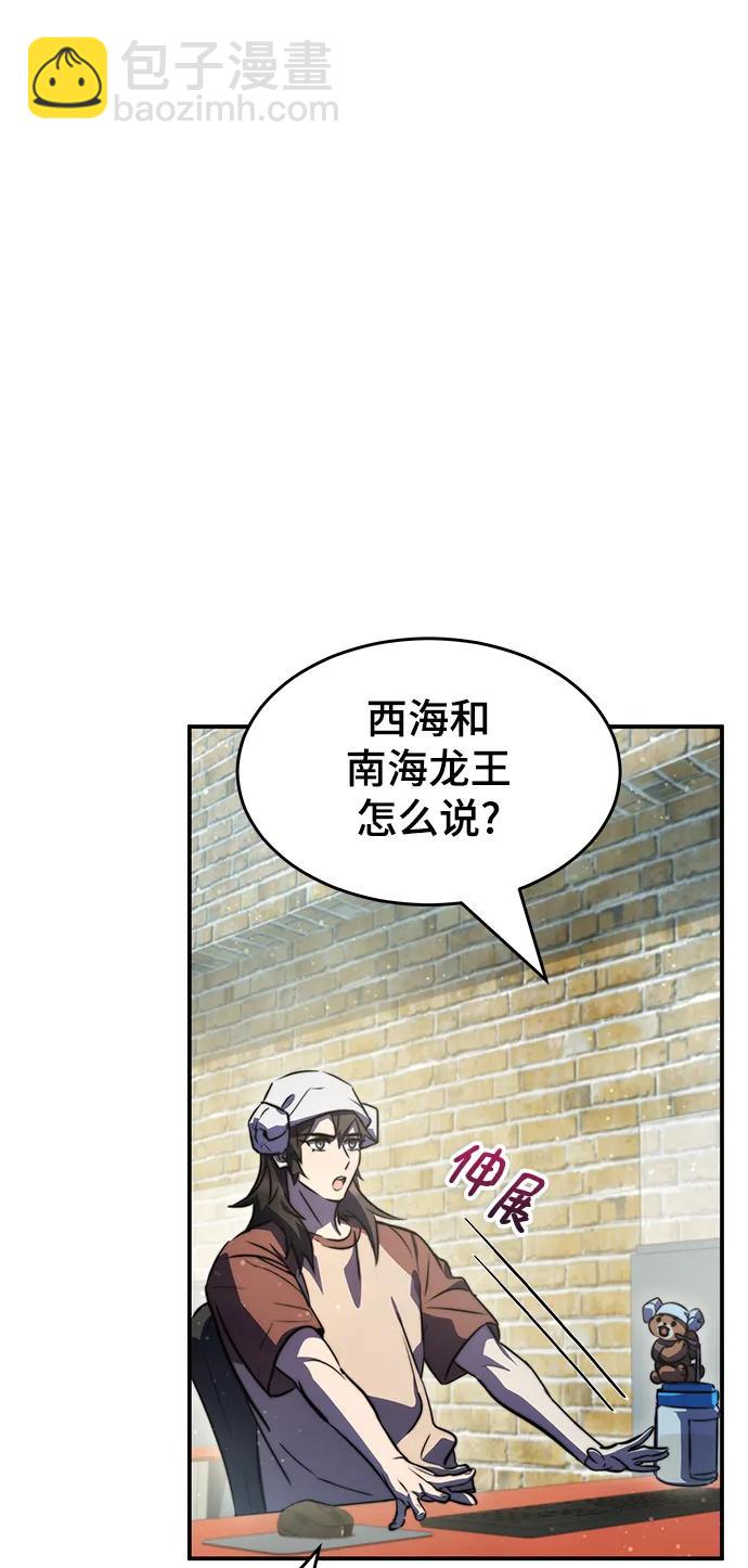 第39话19