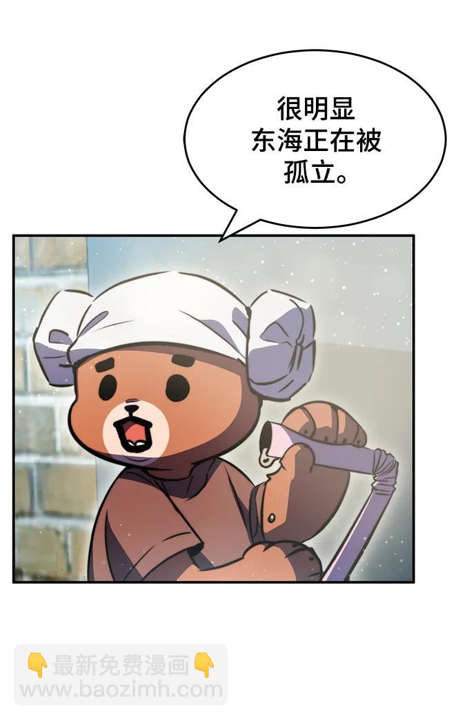 第39话21
