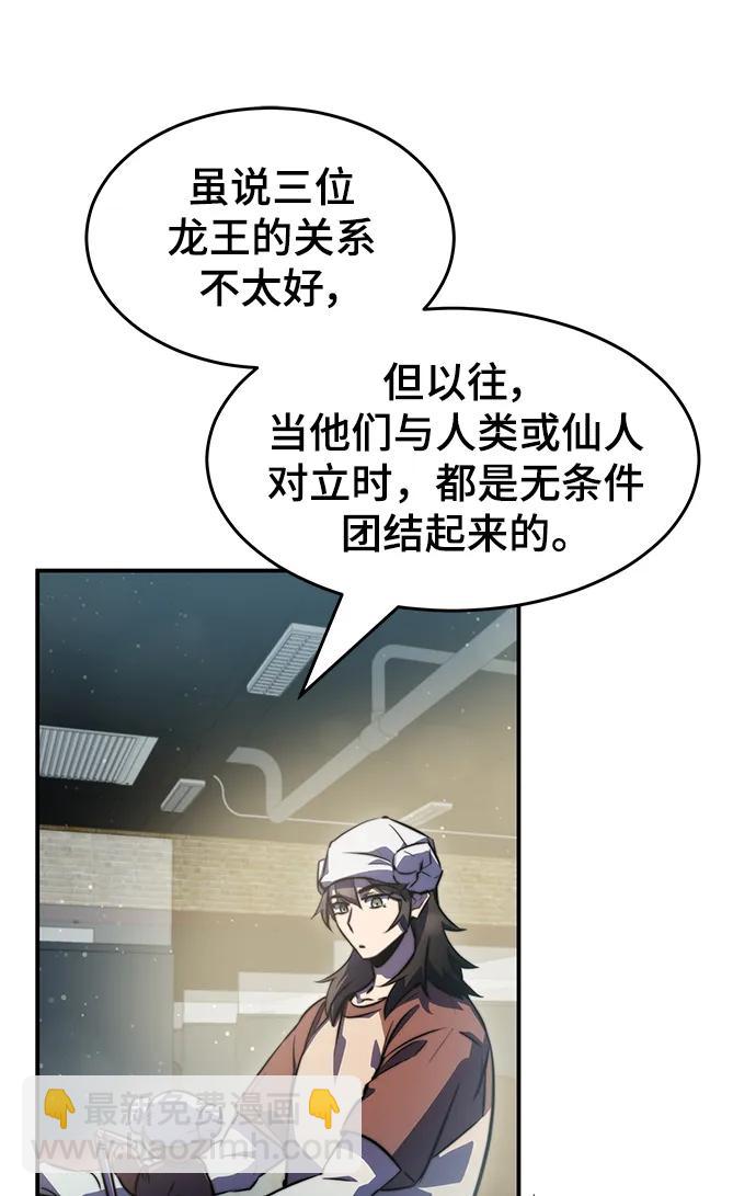 第39话22