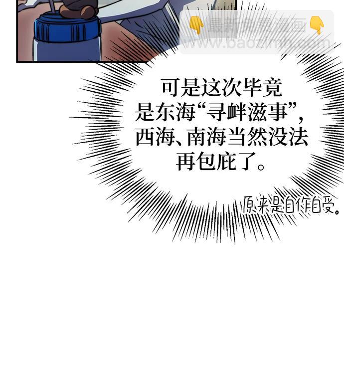 第39话23