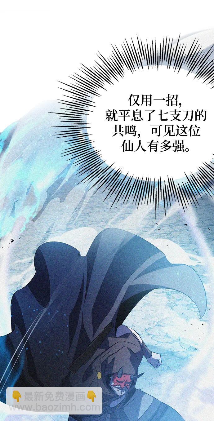 第39话29