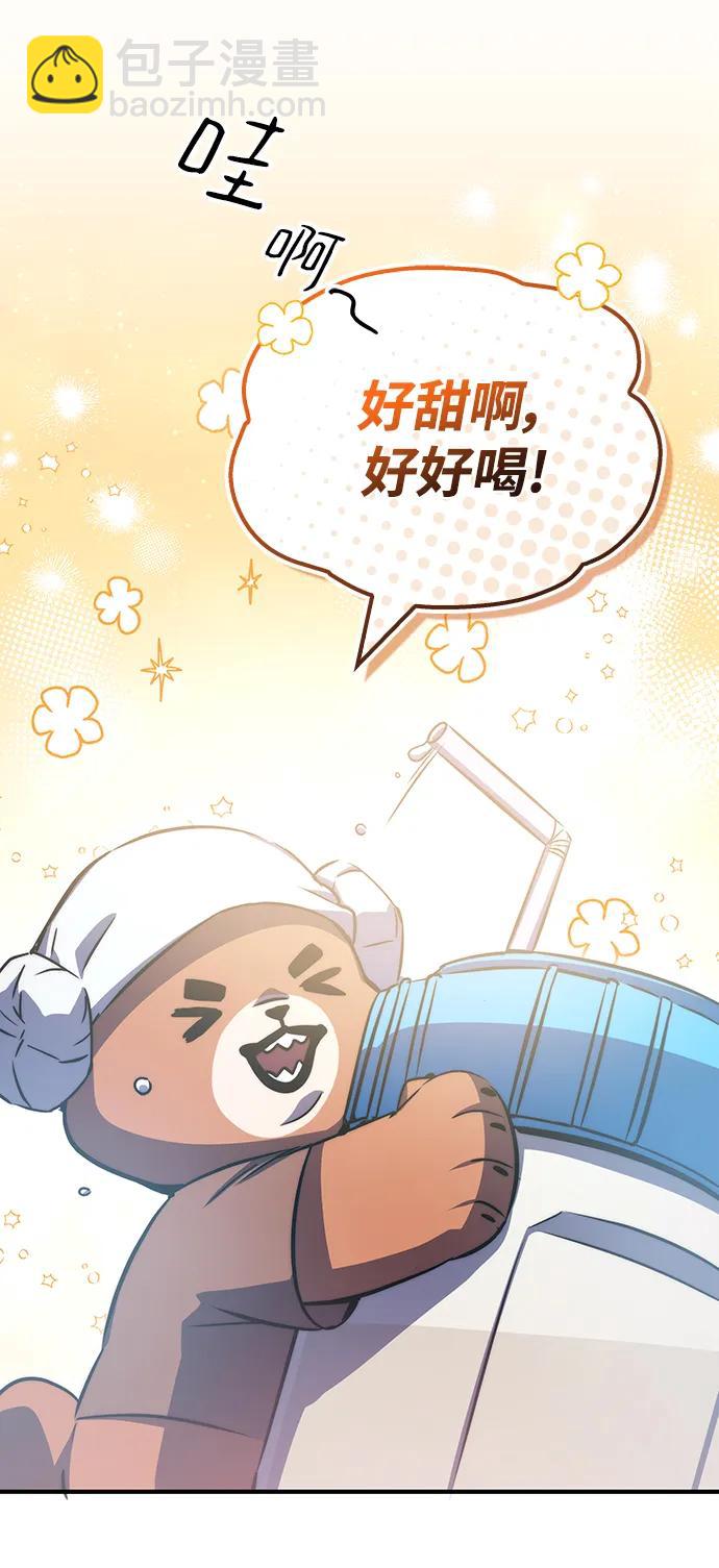 第39话3