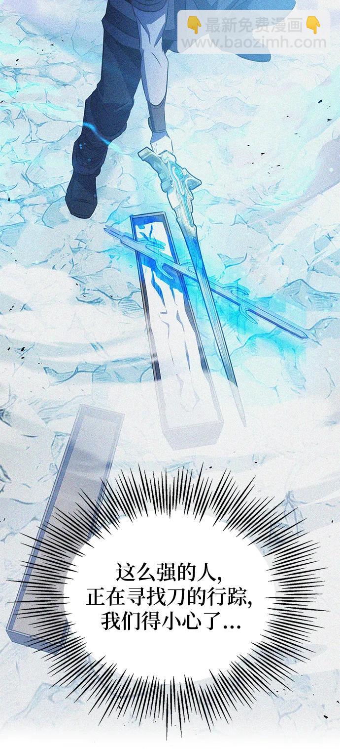 第39话30