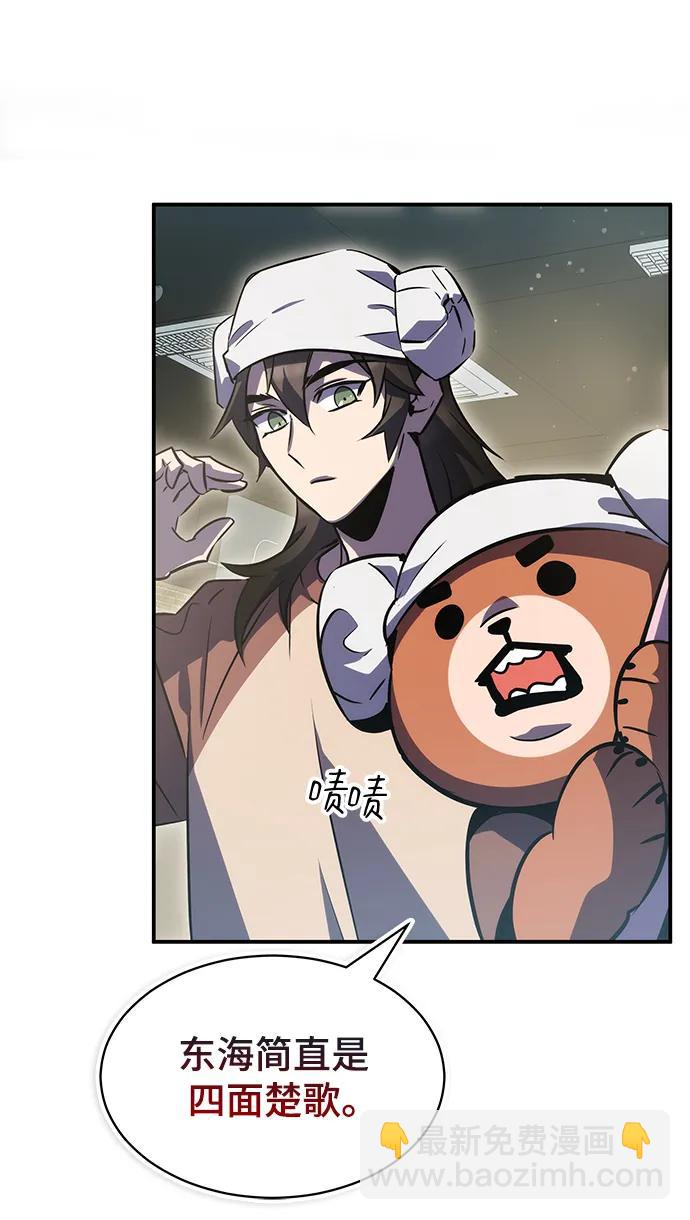 第39话31
