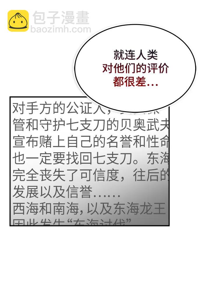 第39话32