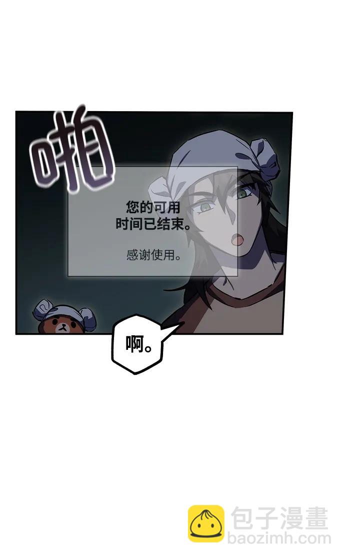 第39话33
