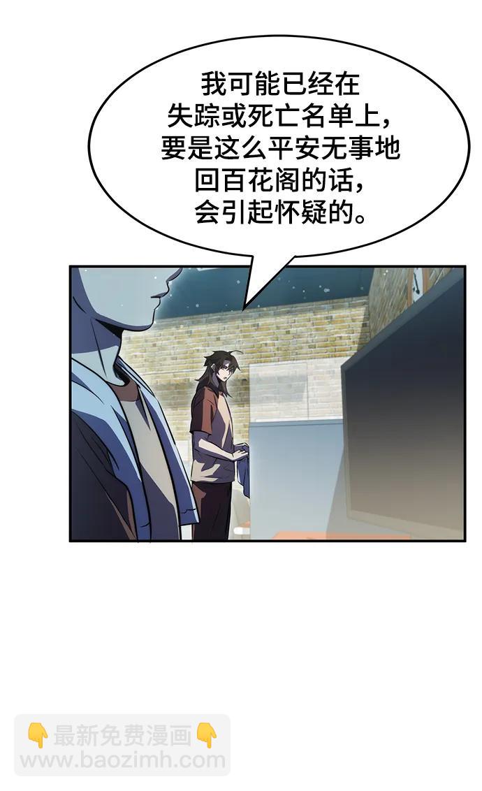 第39话36