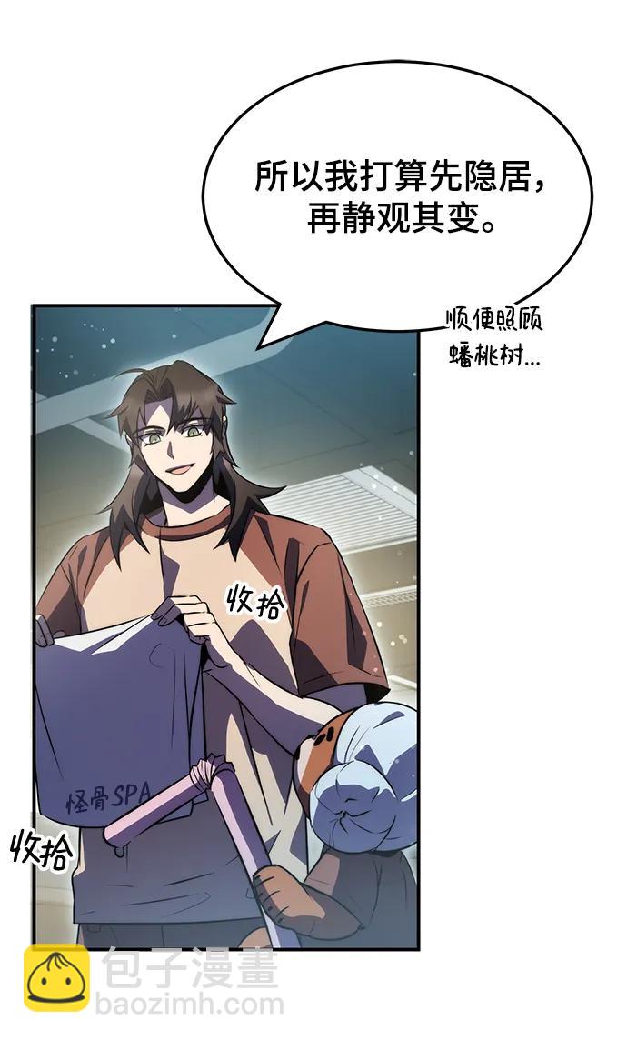 第39话37