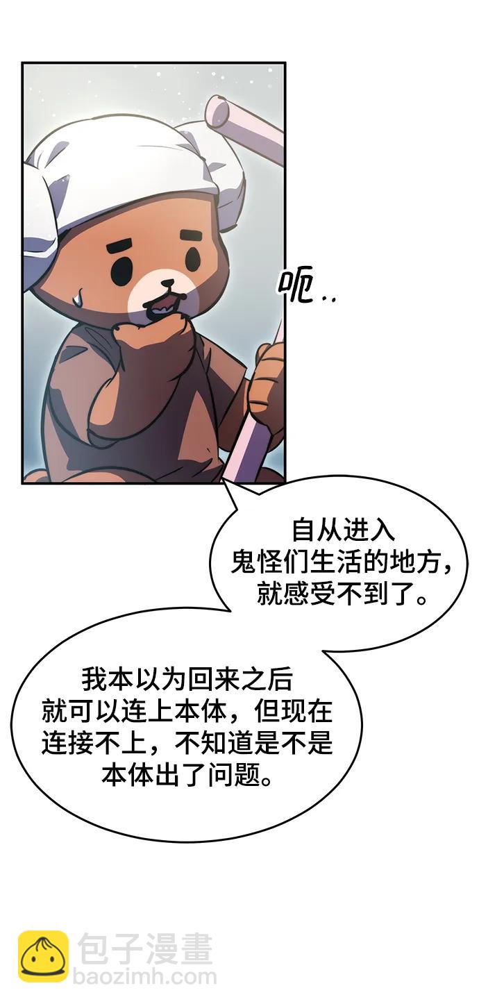 第39话39