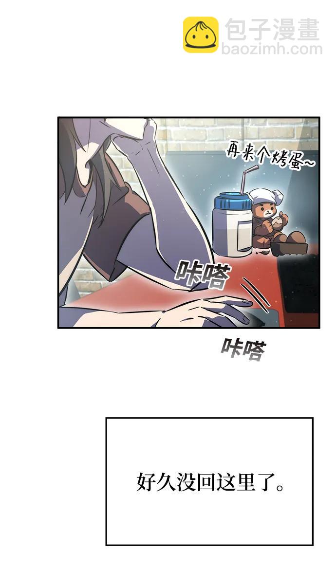 第39话4