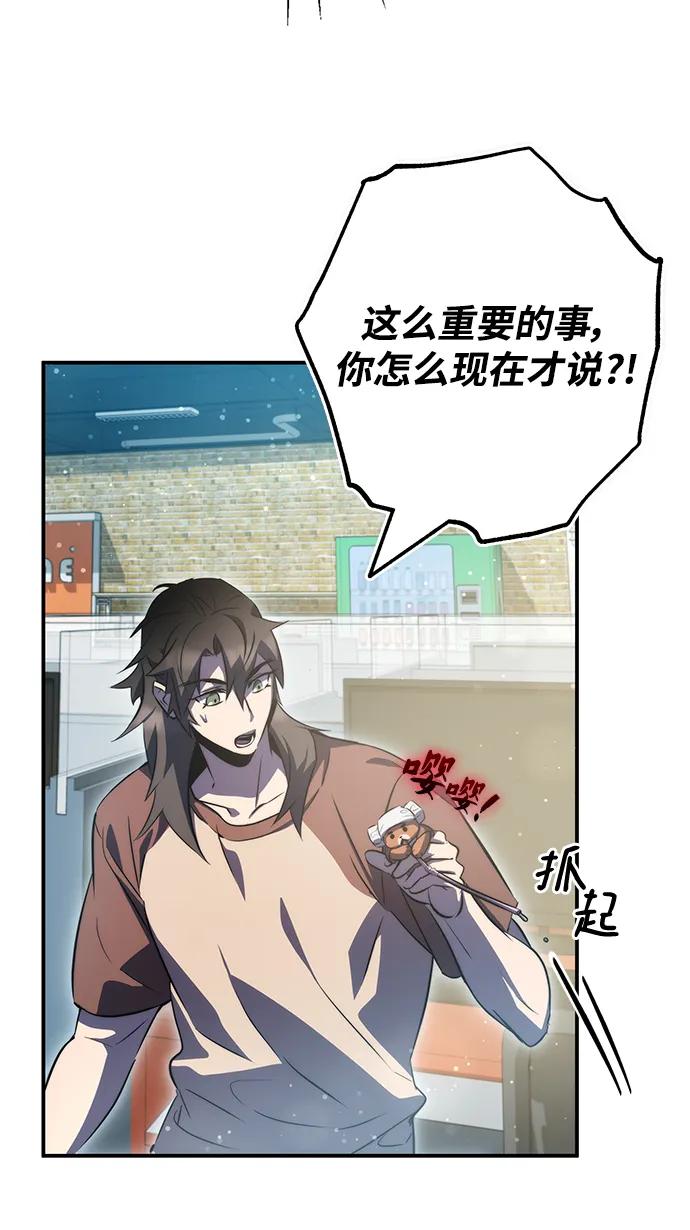 第39话41