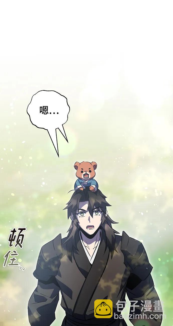 第39话45
