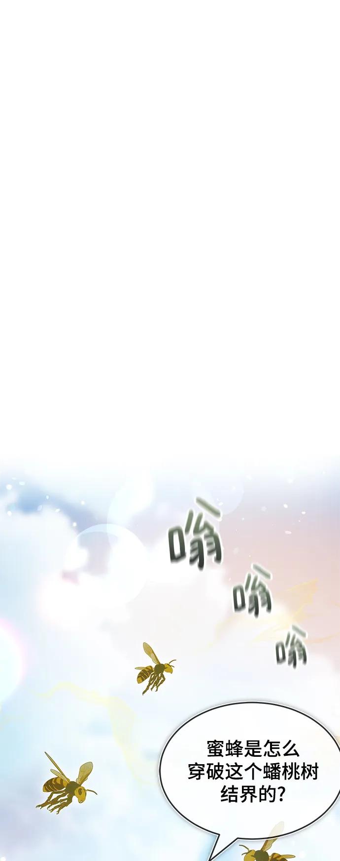 第39话55