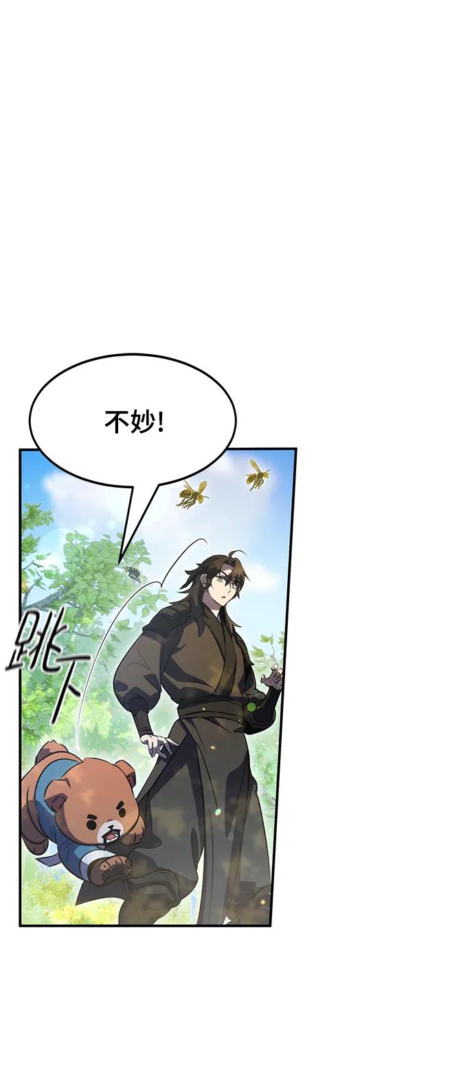 第39话57