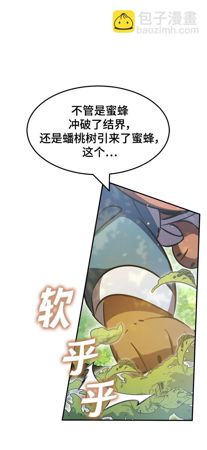 第39话58