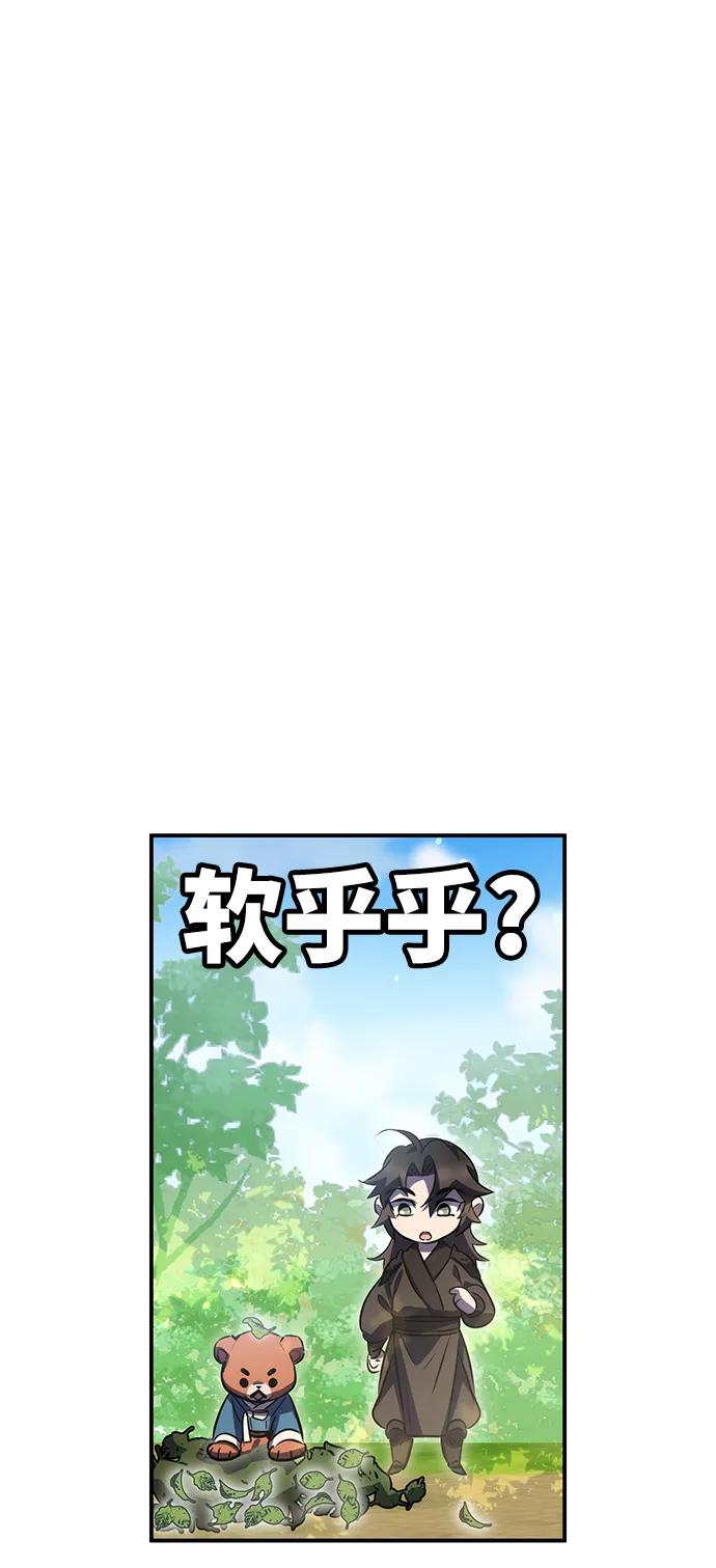 第39话59