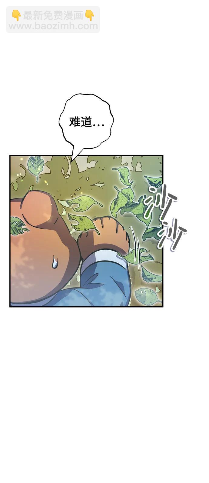 第39话60