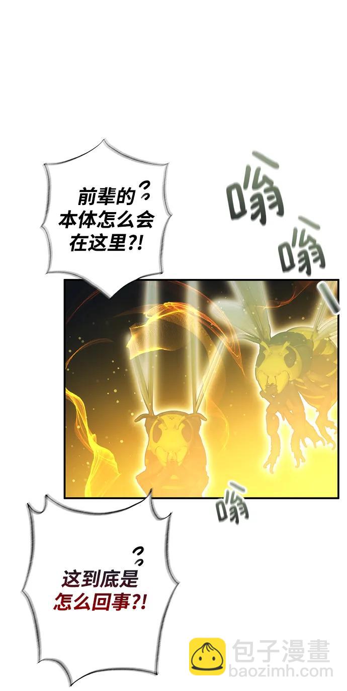 第39话64