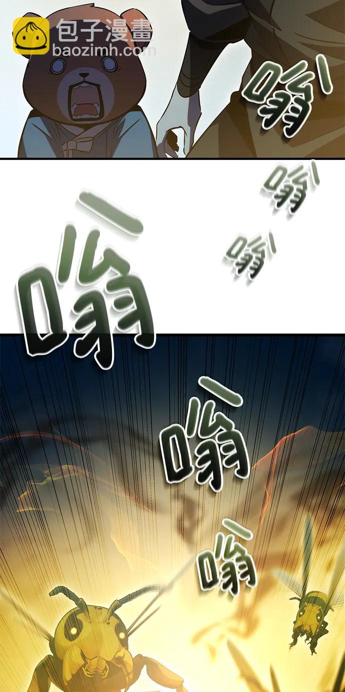 第39话67