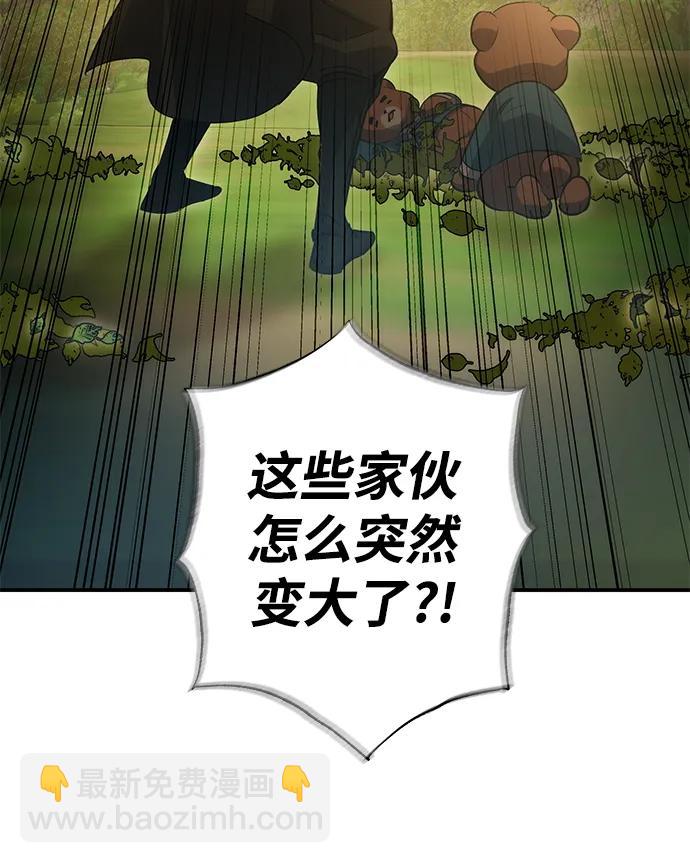 第39话69