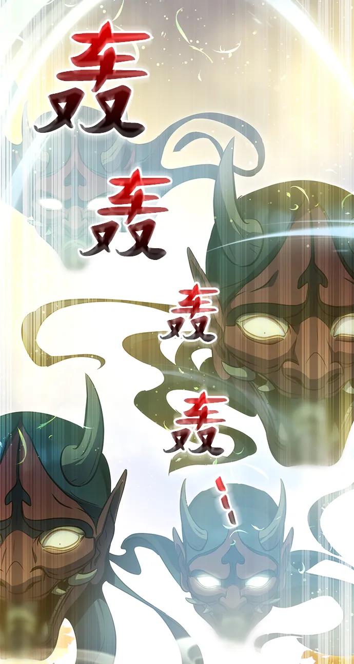 第39话74
