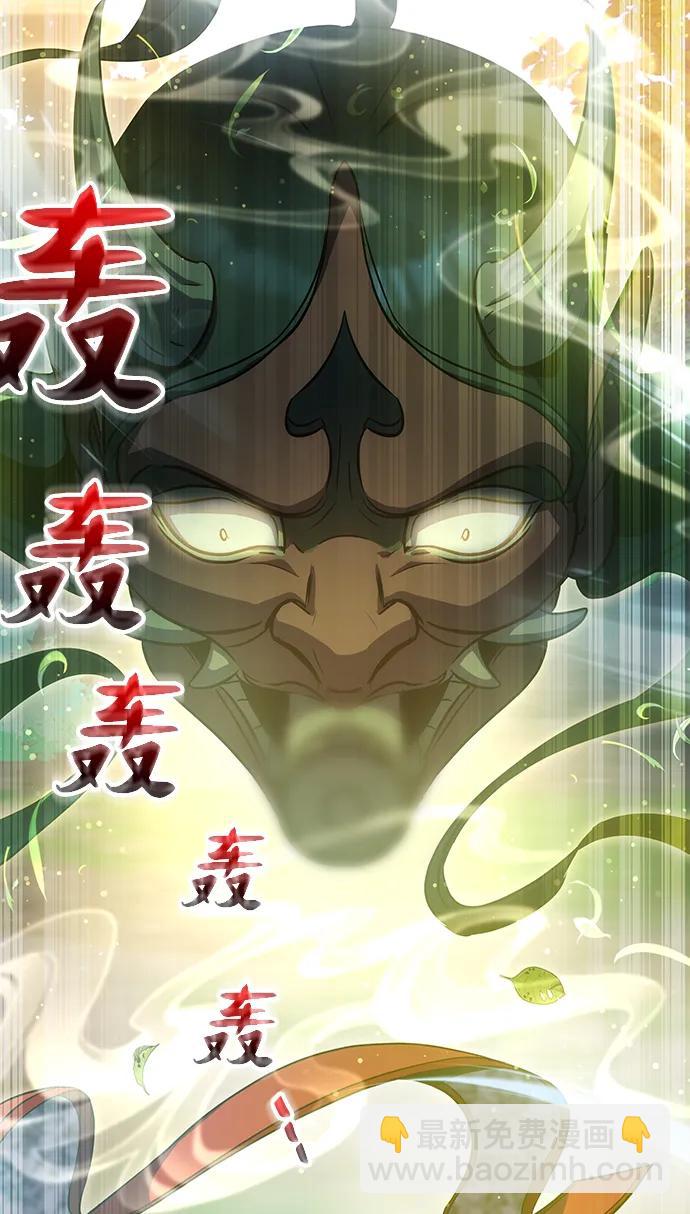 第39话75