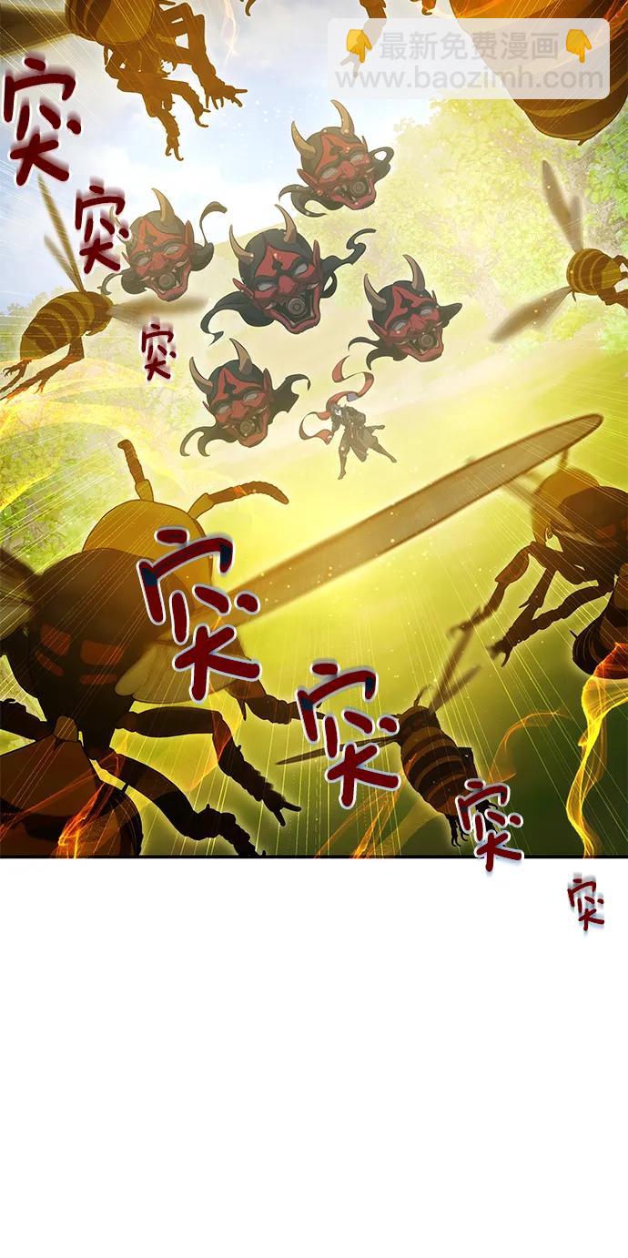 第39话78