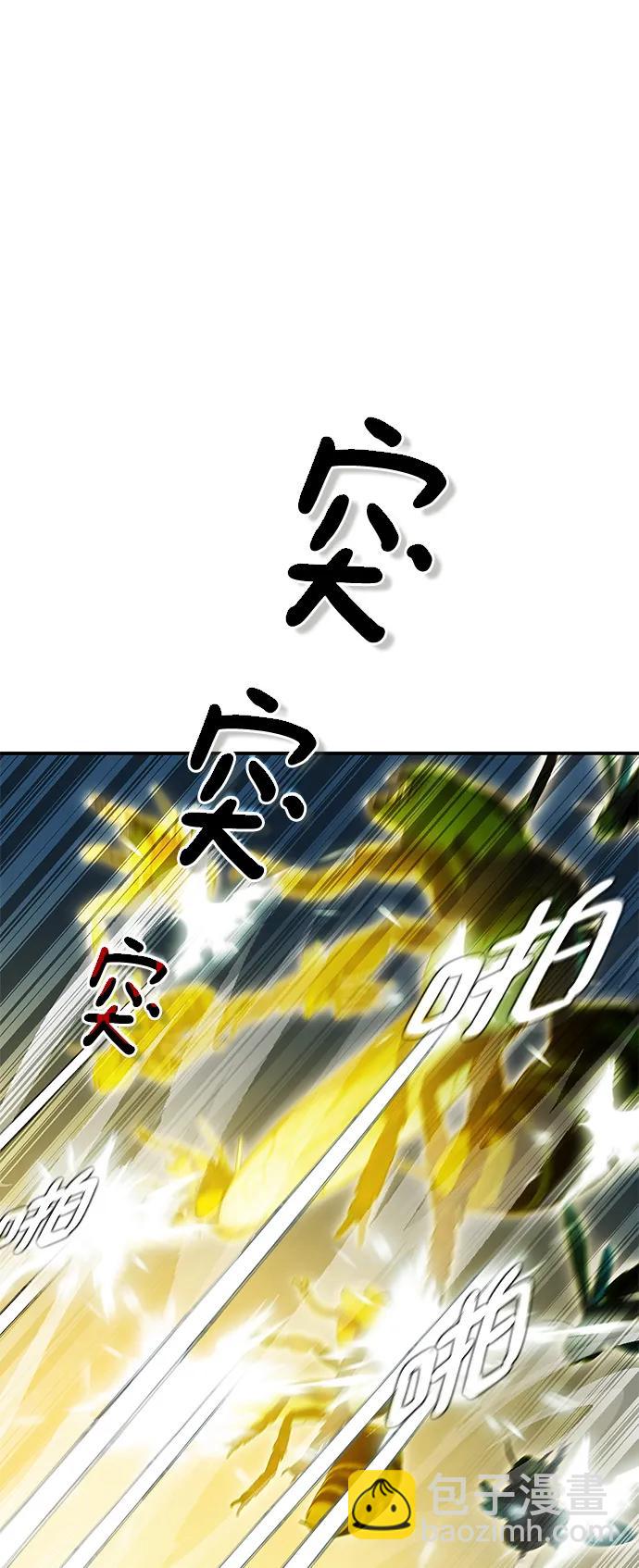 第39话79