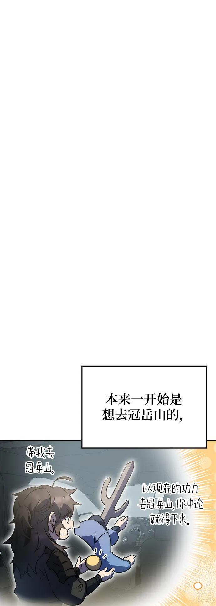 第39话8