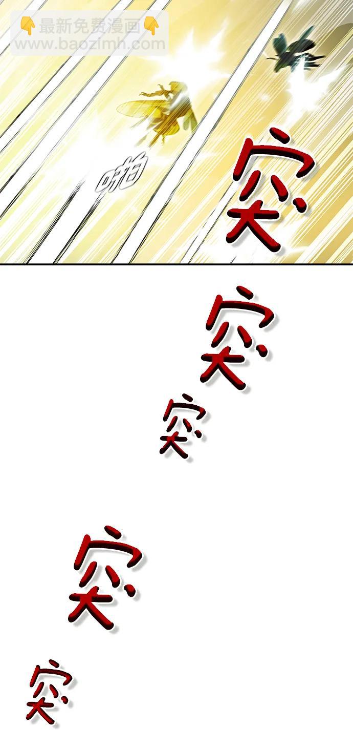 第39话80
