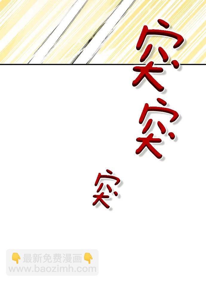 第39话82