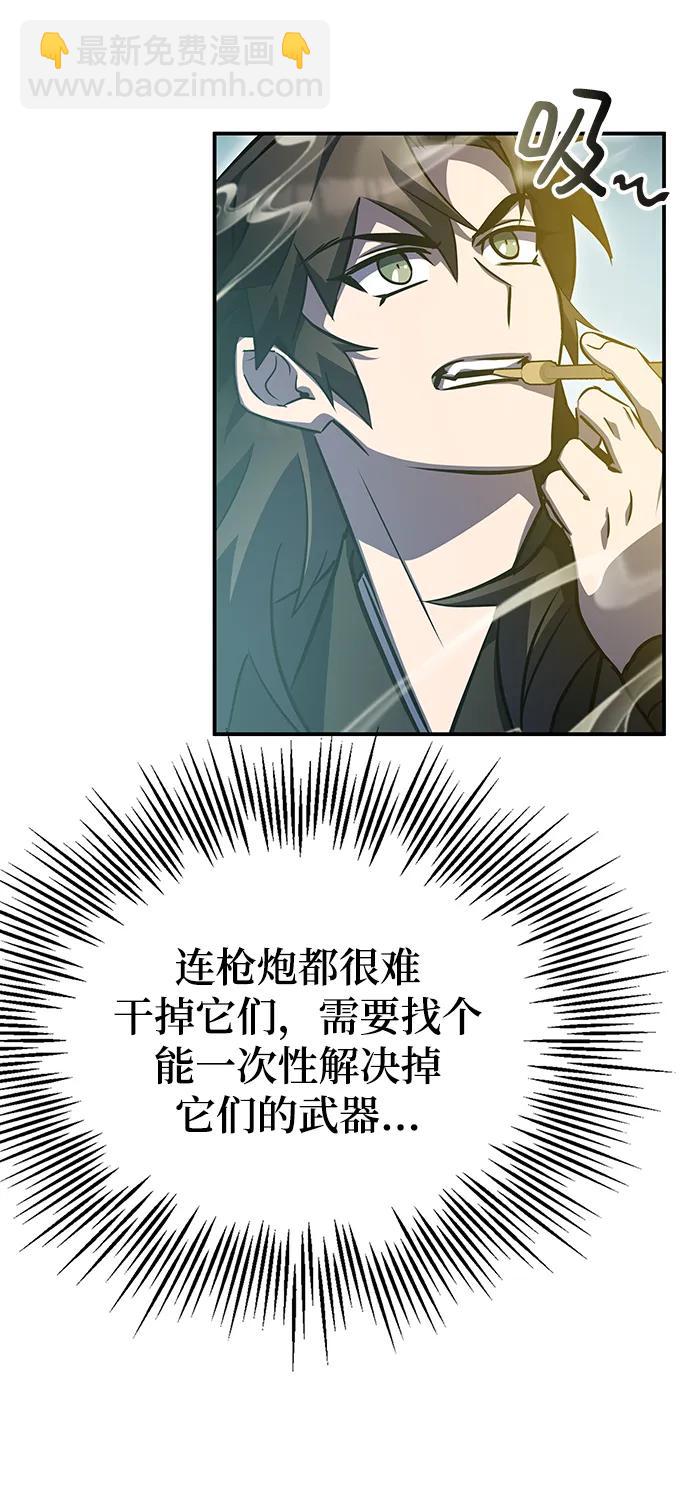 第39话86