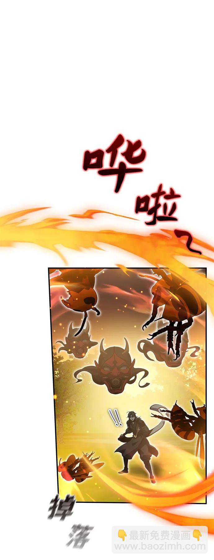 第39话87