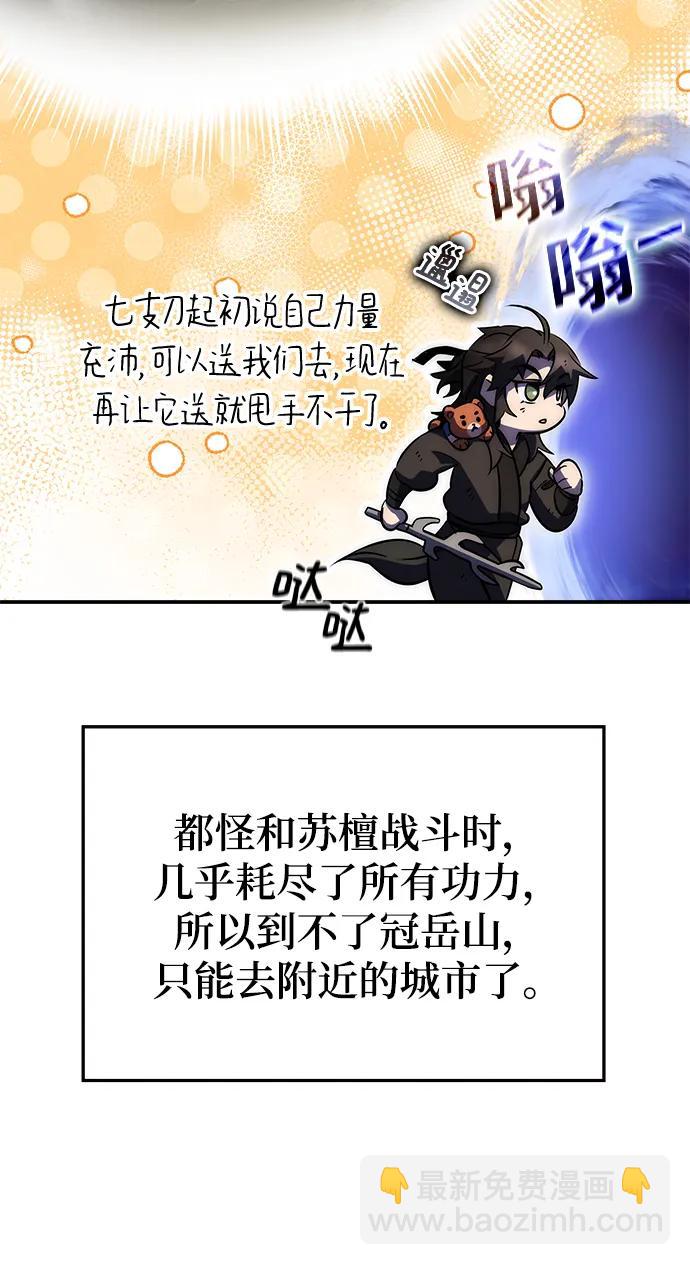 第39话9