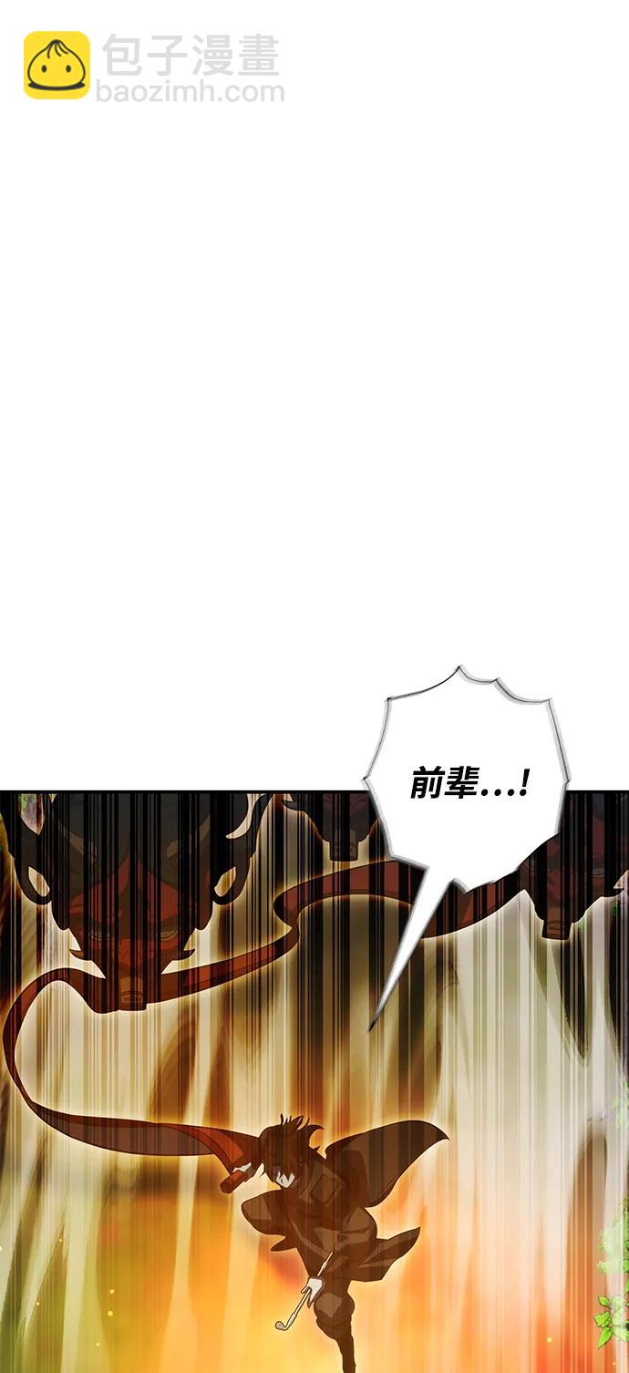 第39话94