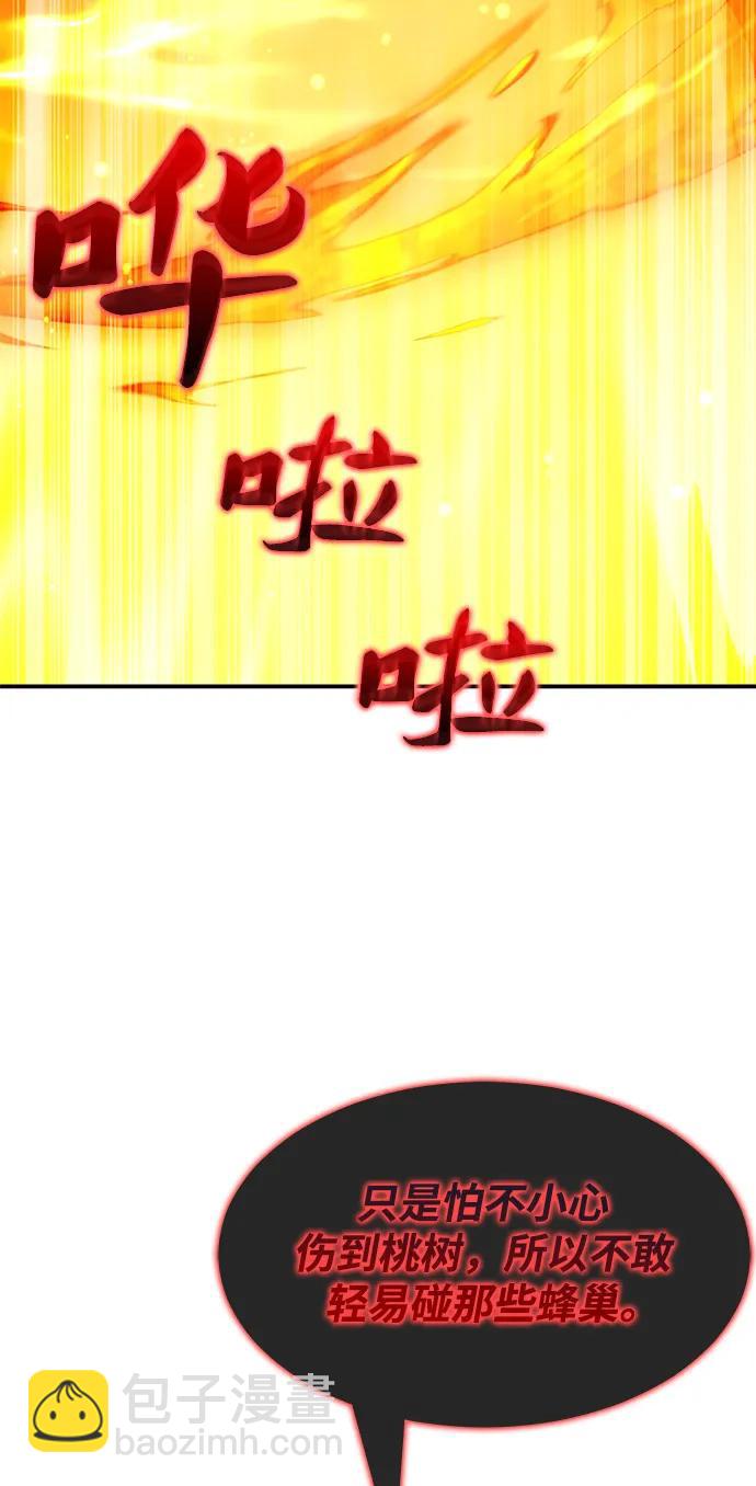 第39话96