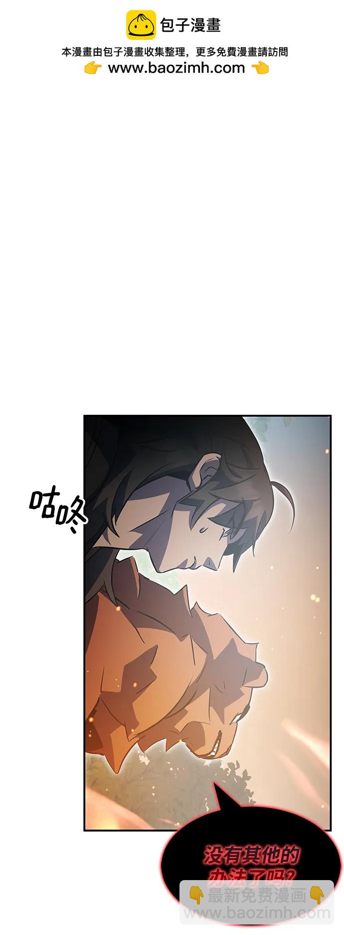 第40话1
