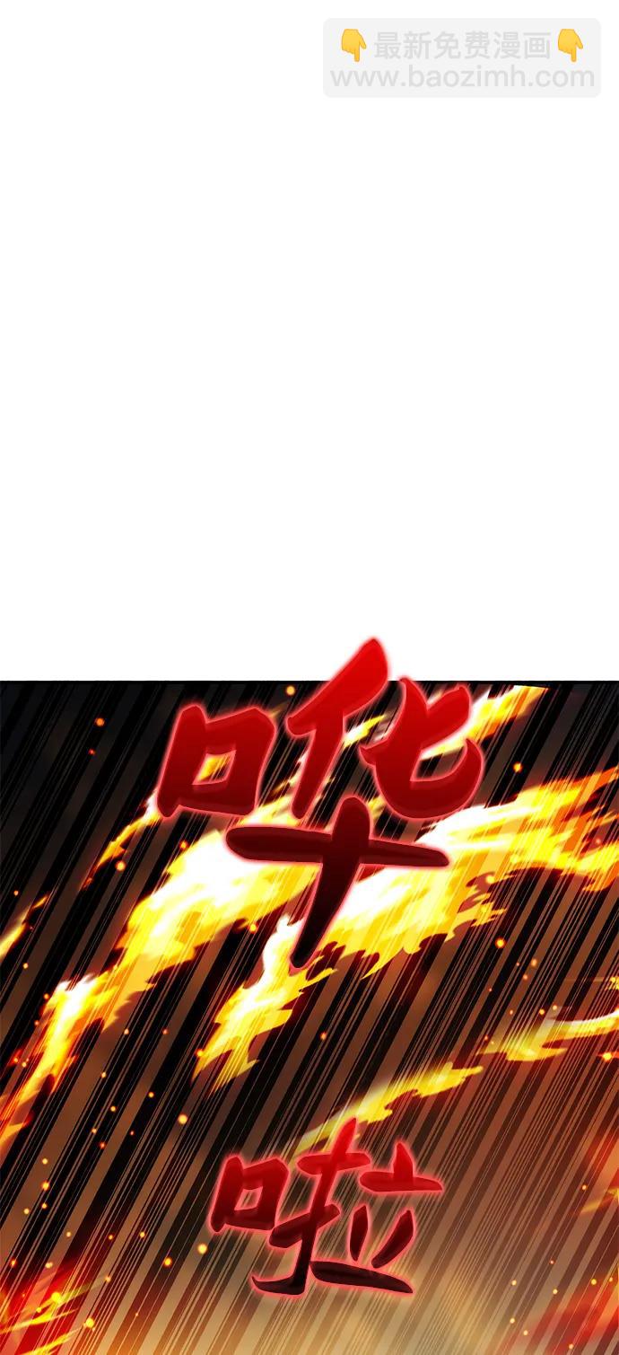 第40话10