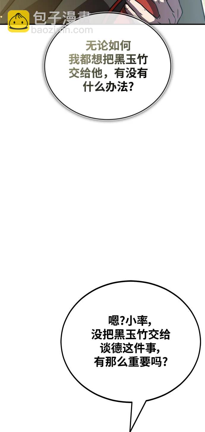 第40话101