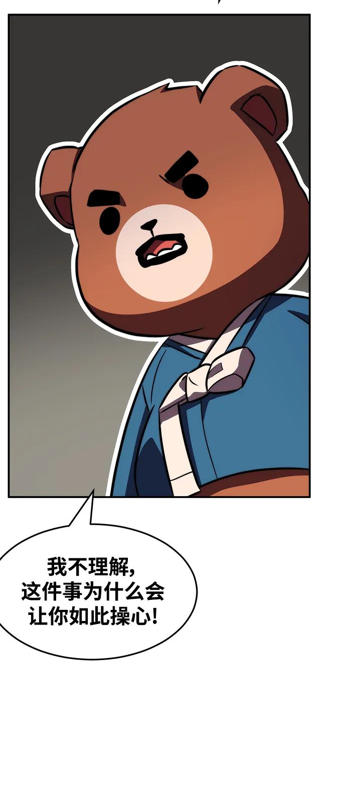 第40话106