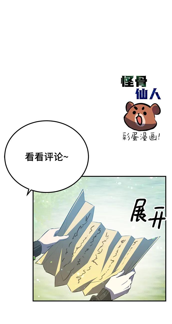 第40话108