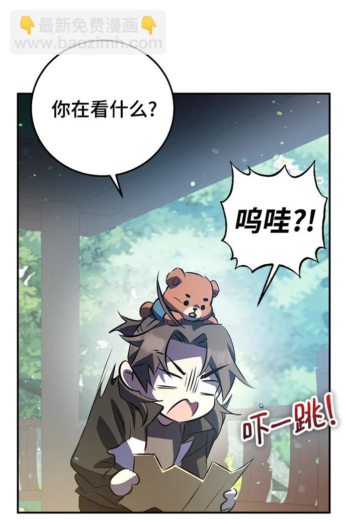 第40话109